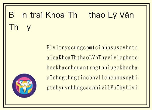 Bạn trai Khoa Thể thao Lý Vân Thụy