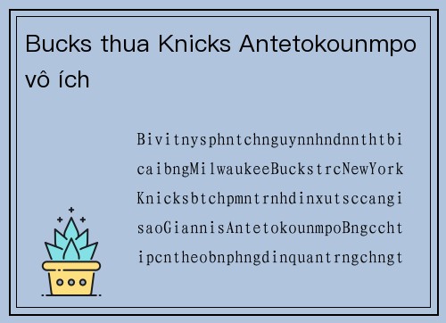 Bucks thua Knicks Antetokounmpo vô ích