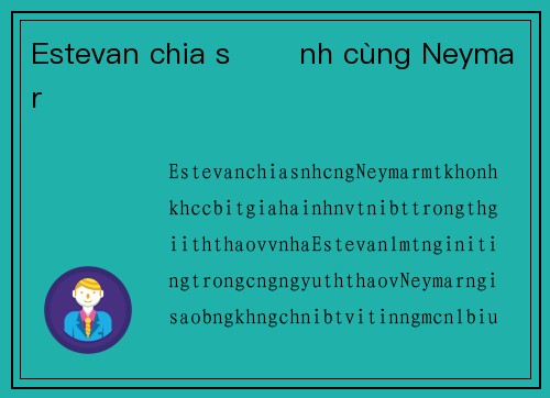 Estevan chia sẻ ảnh cùng Neymar