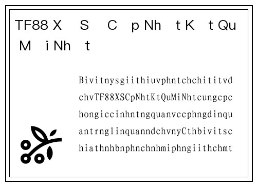 TF88 Xổ Số Cập Nhật Kết Quả Mới Nhất
