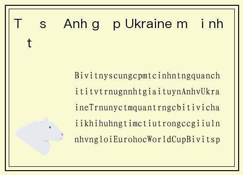 Tỉ số Anh gặp Ukraine mới nhất