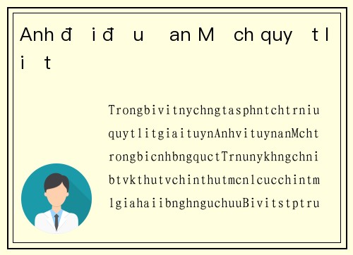 Anh đối đầu Đan Mạch quyết liệt