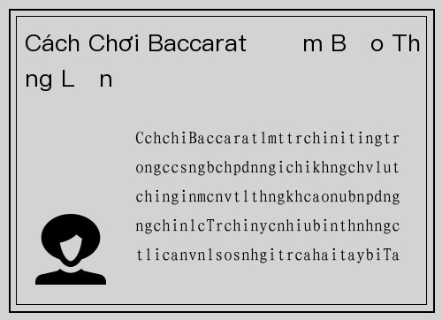 Cách Chơi Baccarat Đảm Bảo Thắng Lớn