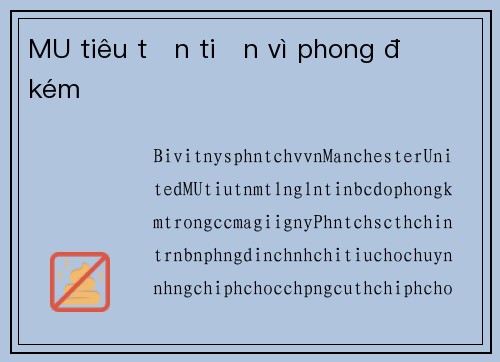 MU tiêu tốn tiền vì phong độ kém