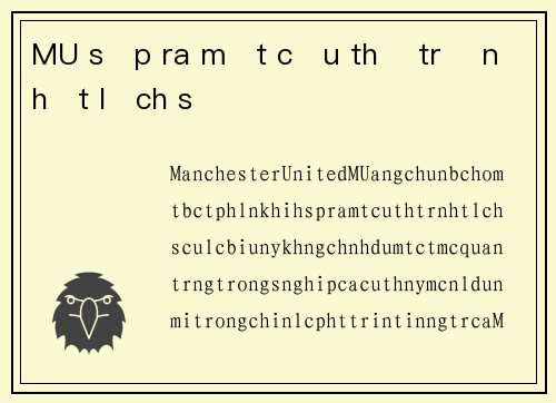 MU sắp ra mắt cầu thủ trẻ nhất lịch sử