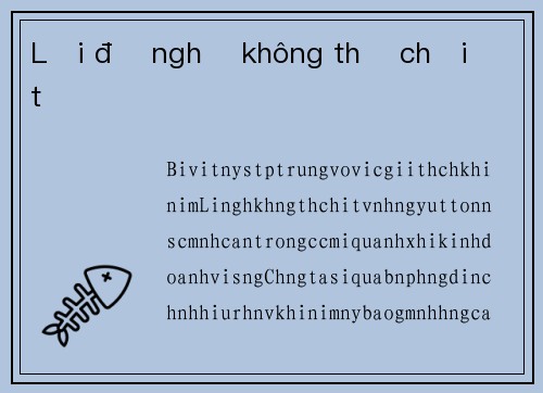 Lời đề nghị không thể chối từ