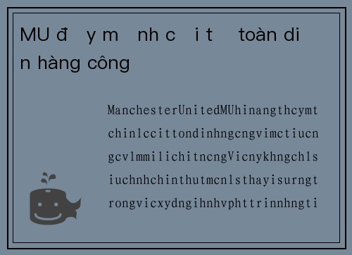 MU đẩy mạnh cải tổ toàn diện hàng công
