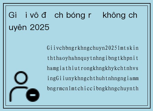 Giải vô địch bóng rổ không chuyên 2025