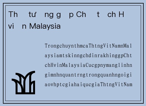 Thủ tướng gặp Chủ tịch Hạ viện Malaysia