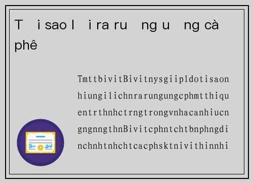 Tại sao lại ra ruộng uống cà phê